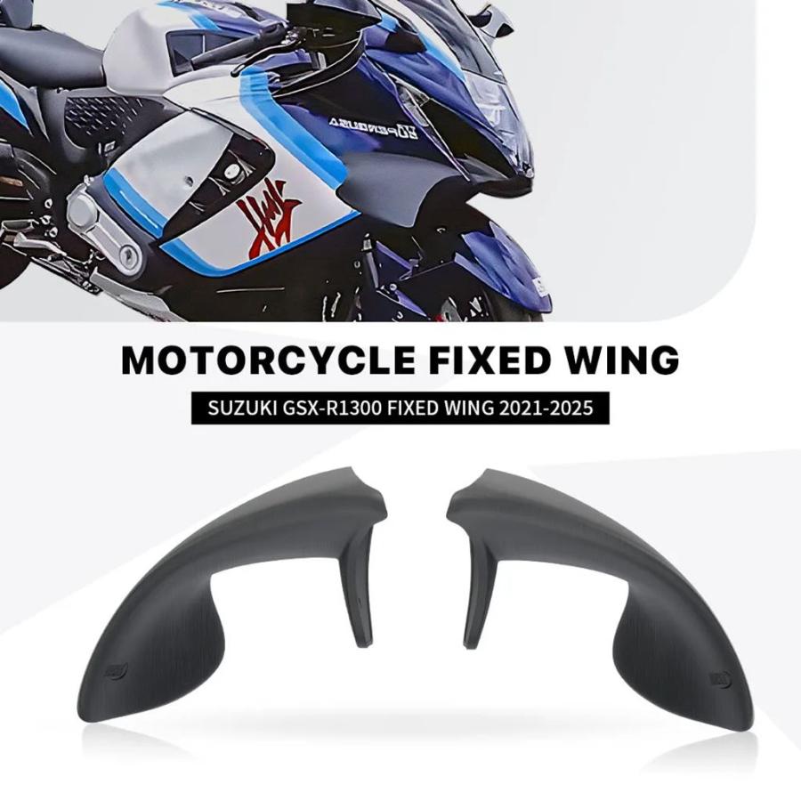 並行輸入品 スズキ GSX-R1300 GSXR1300R GSXR1300S 2021-2024 バイク固定翼空力エアロロンフロントガラスアクセサリー_6