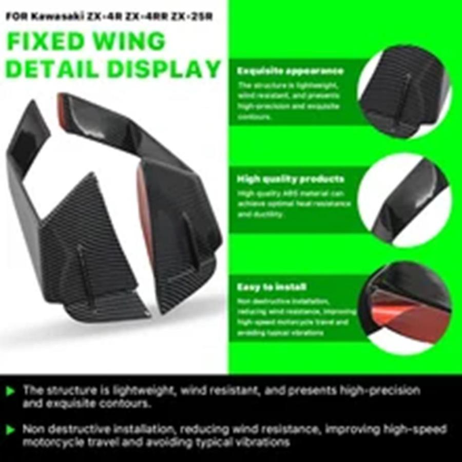 並行輸入品 ZX4R ウイングレットカーボンペイントカワサキ ZX-4R ZX25R