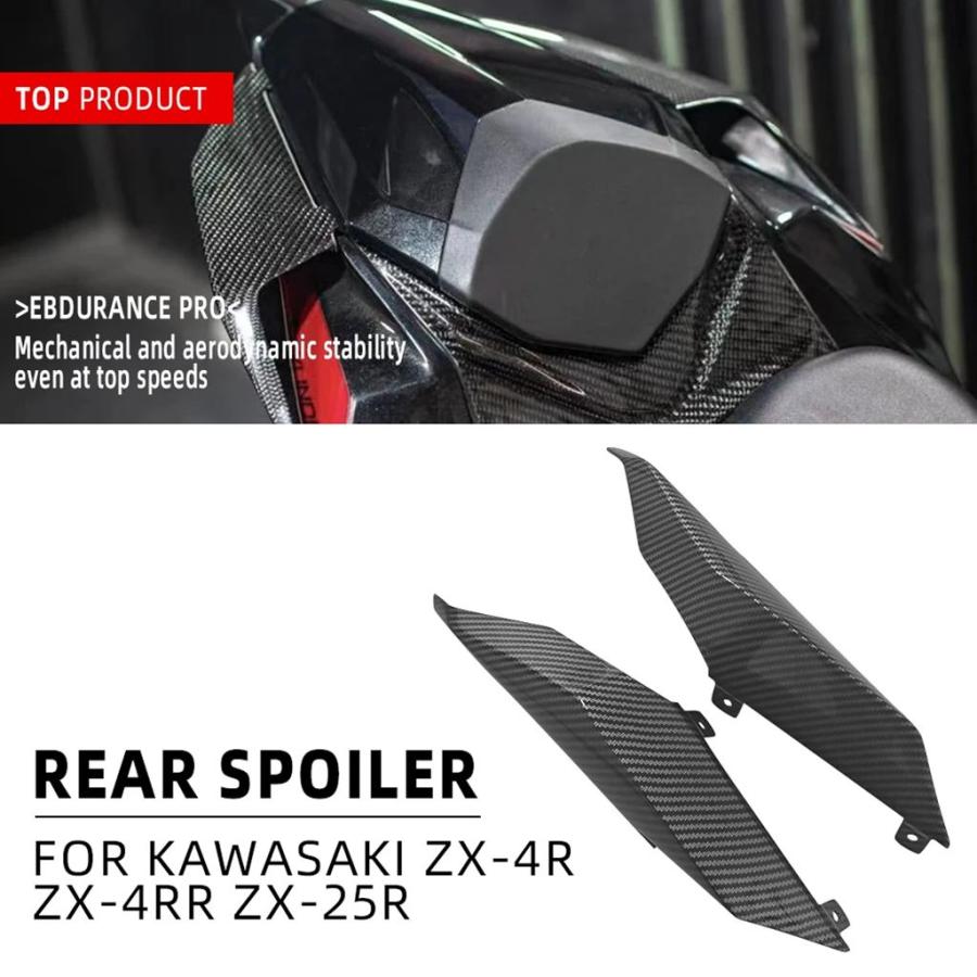 並行輸入品 バイクテール固定翼 GP レーシングウイングサイドロワー