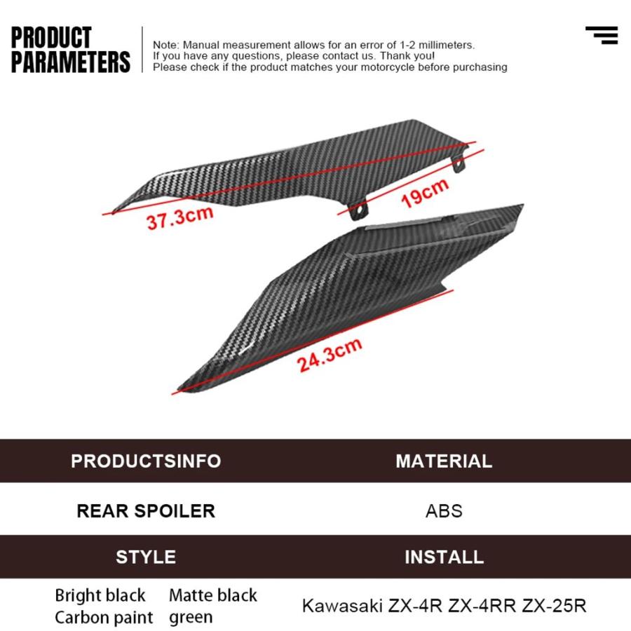 並行輸入品 バイクテール固定翼 GP レーシングウイングサイドロワー
