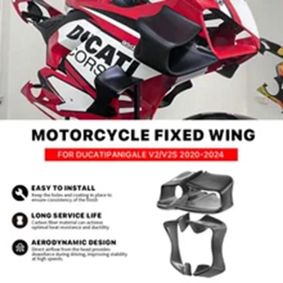 並行輸入品 ドゥカティ パニガーレ V2 V2S 2020 2021 2022 2023 2024 GP用固定ウィングキット 空力モトGP仕様固定翼スポイラー_3