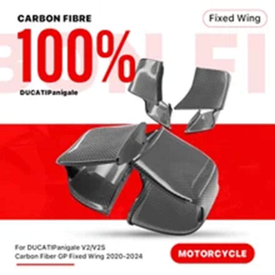 並行輸入品 ドゥカティ パニガーレ V2 V2S 2020 2021 2022 2023 2024 GP用固定ウィングキット 空力モトGP仕様固定翼スポイラー_4