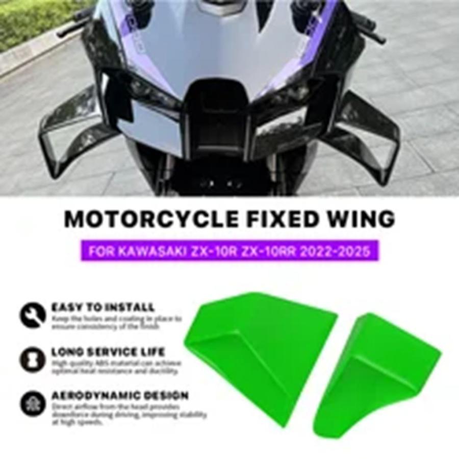並行輸入品 カワサキ ZX-10R ZX10RR スポイラー ウィングレット 2022