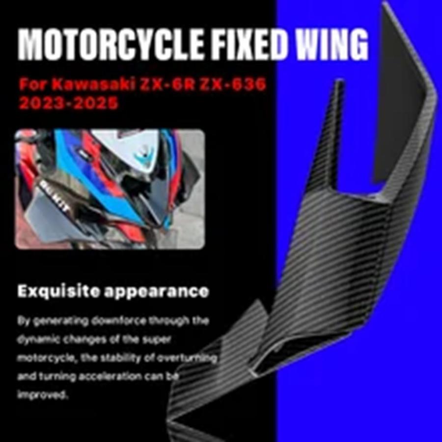 並行輸入品 カワサキ ZX-6R ZX6R ZX636 2023-2025 スポイラー ウィングレット バイク グリーン フェアリング 固定翼 フェアリン