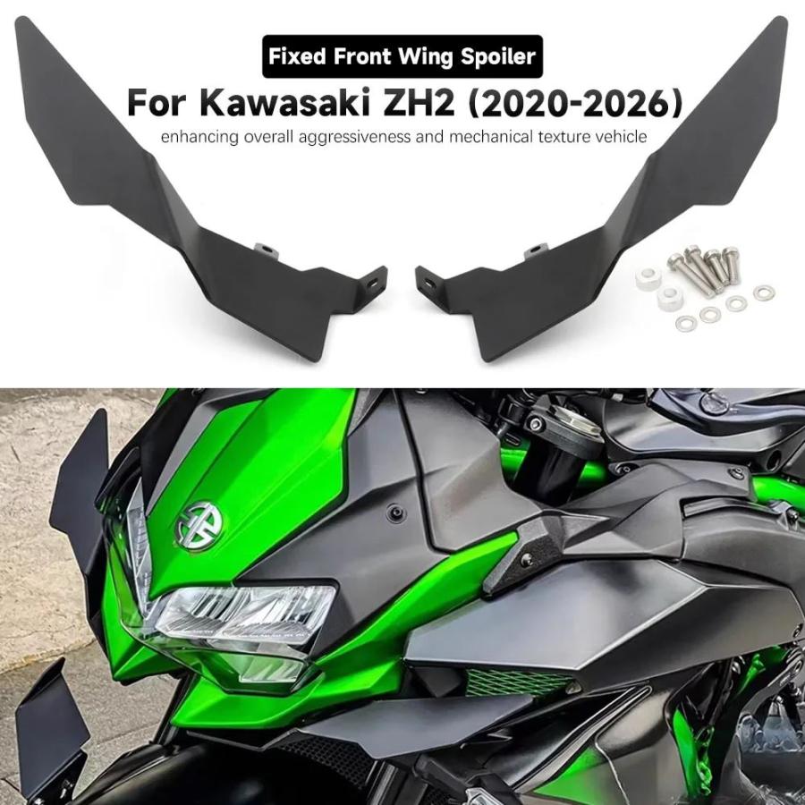 na.ページ 並行輸入品 カワサキ ZH2 2020-2025 2026 バイクサイドウィングレット