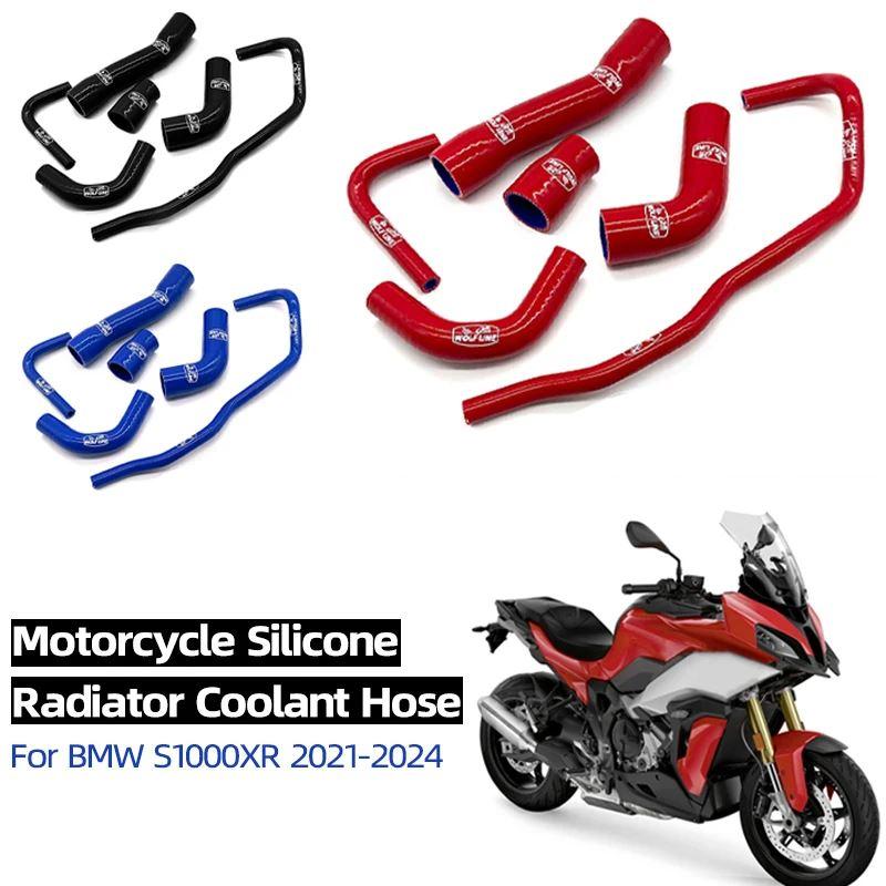 並行輸入品 S 1000 XR 24 新型バイク用シリコンラジエータークーラントホースアクセサリー BMW S1000XR S1000 XR 2021 2022 2023の画像
