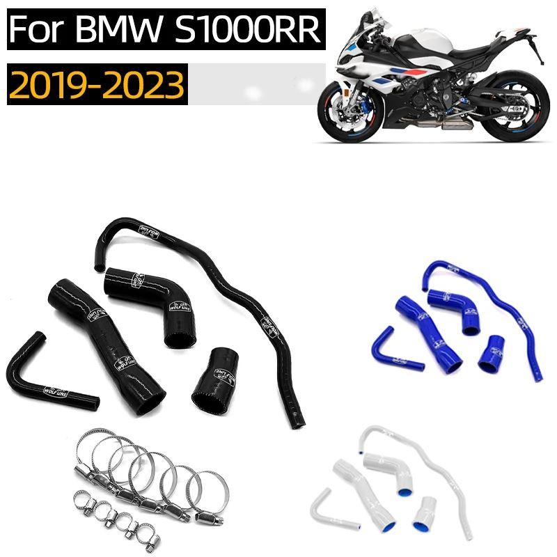 並行輸入品 BMW S1000 RR S1000RR S 1000 RR 2019 2020 2021 2022 2023 バイク用シリコンラジエーター冷却ホースアクセサリーの画像