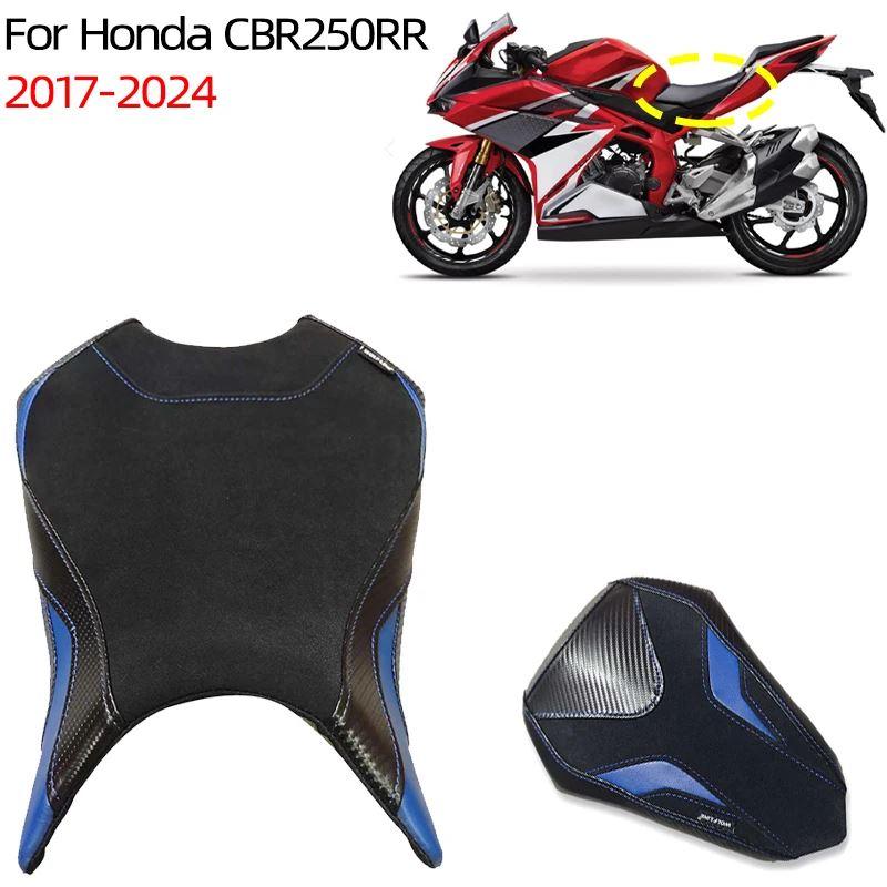 並行輸入品 ホンダCBR250RR 2017 2018 2019 2020 2021-2024年式 バイク用 フロントライダー フロントアフターシートクッション C_13