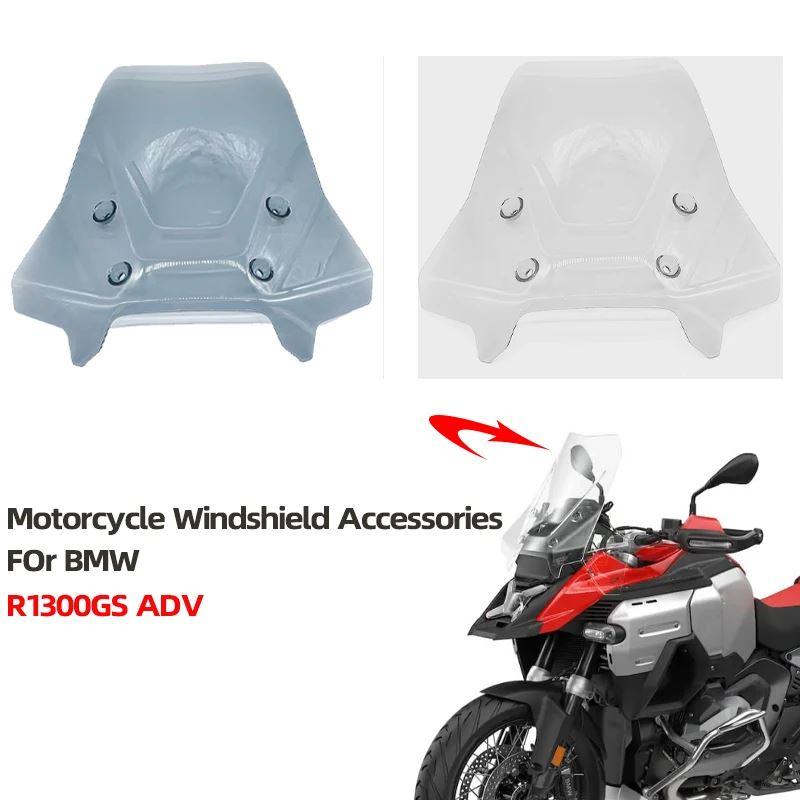 並行輸入品 BMW R1300GS ADV 2024 2025 バイク風デフレクタースクリーンフェアリング拡張フロントガラスフロントガラス R 1300 Gの画像
