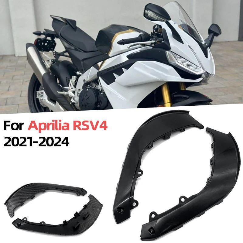 並行輸入品 RSV 4 バイクアッパーフェアリングインフィルサイドパネルカウリングフレームアクセサリーアプリリア RSV4 2021 2022_6