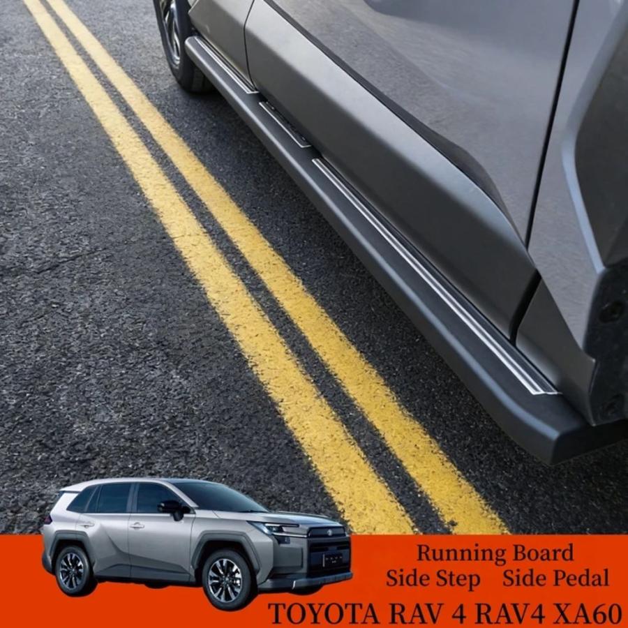 並行輸入品 トヨタ RAV4 XA60 2026 2027用ランニングボード サイド