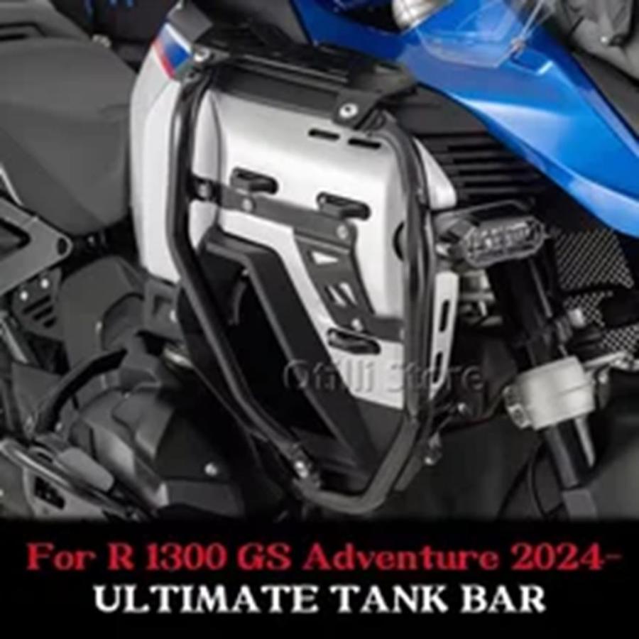 並行輸入品 BMW R1300GS ADVENTURE GS1300 R 1300 GS ADV 2024 2025用 バイク エンジンガード フェアリング フレームプロテクタ_4