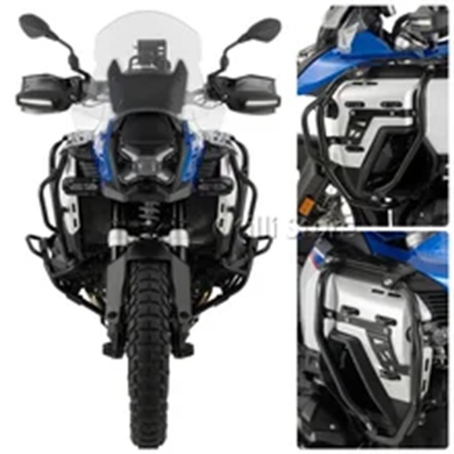 並行輸入品 BMW R1300GS ADVENTURE GS1300 R 1300 GS ADV 2024 2025用 バイク エンジンガード フェアリング フレームプロテクタ_7