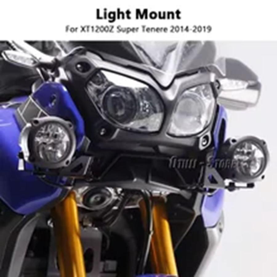 並行輸入品 バイク補助ライトブラケットフォグランプブラケットドライビングライトマウントブラックヤマハ XT1200Z スーパーテネの画像