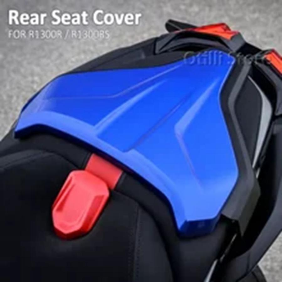 並行輸入品 新型R1300R R1300RS 2025 2026 バイク用リアシートカバー