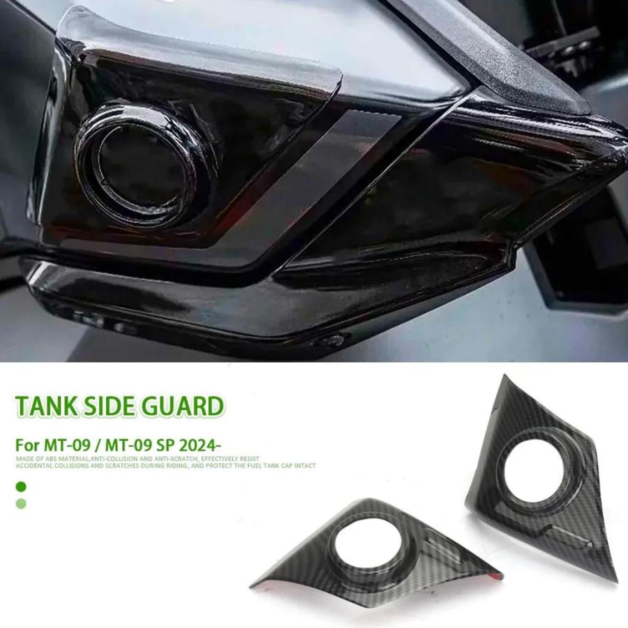 並行輸入品 ヤマハ MT-09 MT 09 MT09 SP 2024 2025 バイク保護装飾