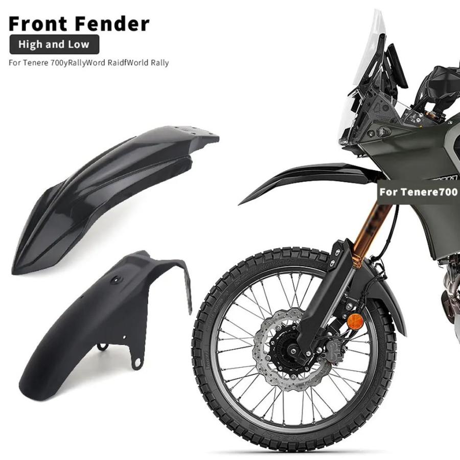 並行輸入品 ヤマハバイク 二輪フロントマッドガード 700 T7 TENERE700 ワールドラリー レイド700の画像