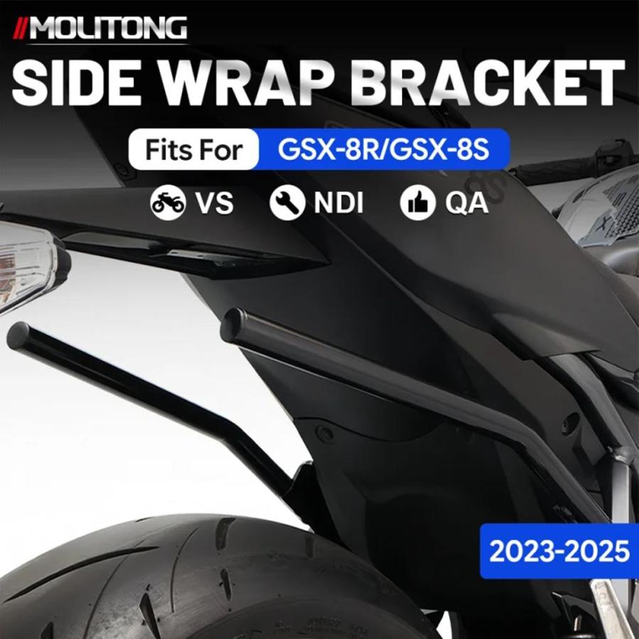 並行輸入品 スズキ GSX-8R/8S SADDLE BAG RAIL BRACKET LUGGAGE RACK ACCESSORIES FOR REAR CASE CARRIER 2023-2025の画像
