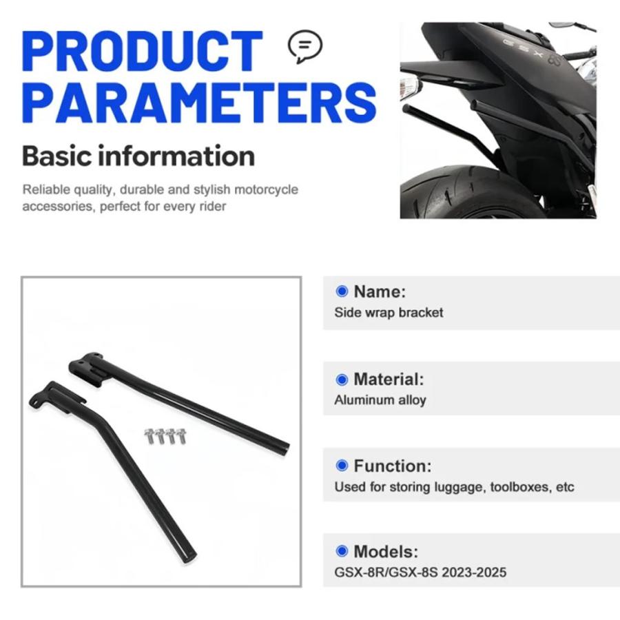 並行輸入品 スズキ GSX-8R/8S SADDLE BAG RAIL BRACKET LUGGAGE RACK ACCESSORIES FOR REAR CASE CARRIER 2023-2025の画像