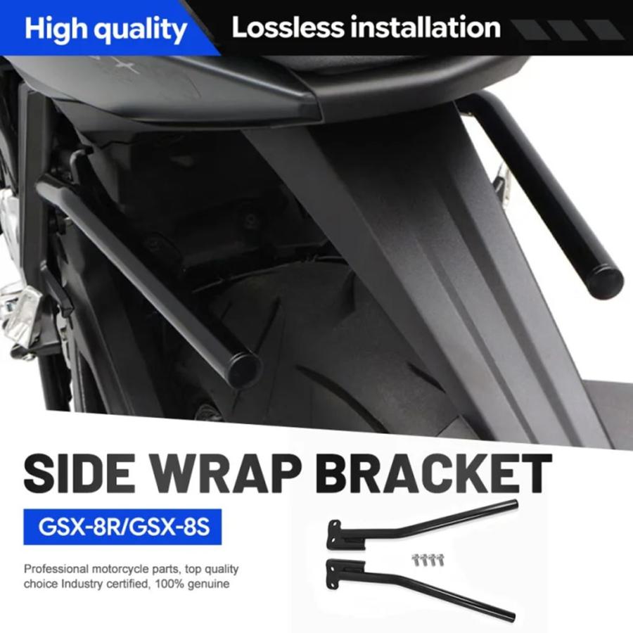 並行輸入品 スズキ GSX-8R/8S SADDLE BAG RAIL BRACKET LUGGAGE RACK ACCESSORIES FOR REAR CASE CARRIER 2023-2025の画像