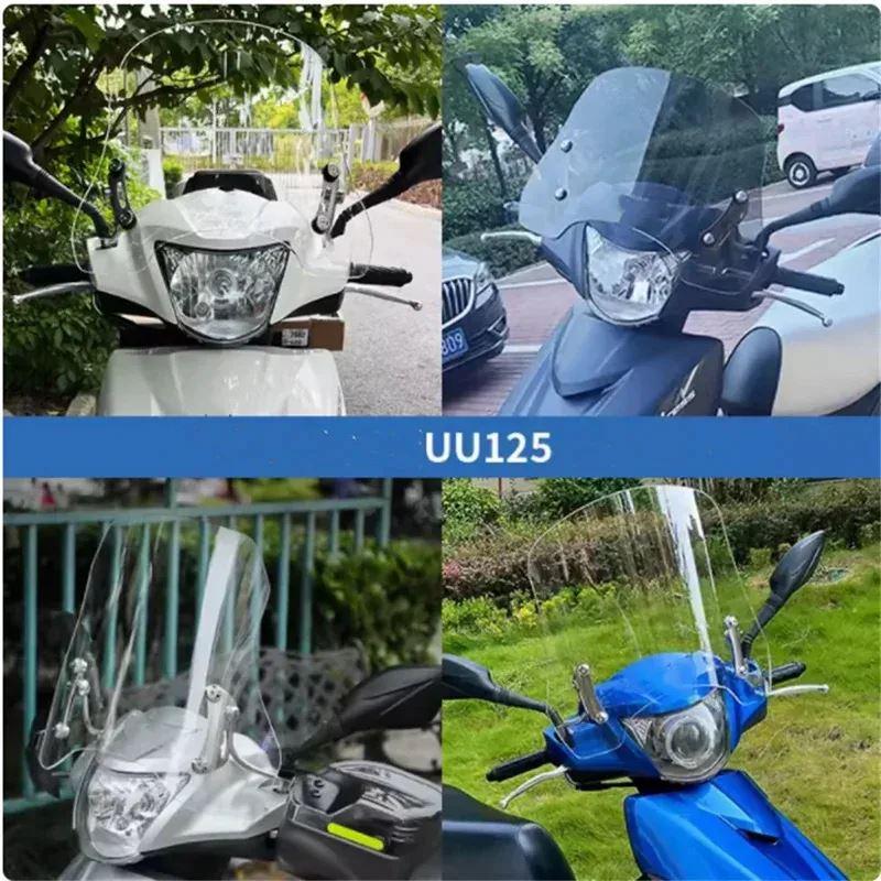 並行輸入品 スズキ UU125 UU 125 125UU UU-125 Youyou 125 バイクフロントガラス高架フロントガラスアクセサリーの画像