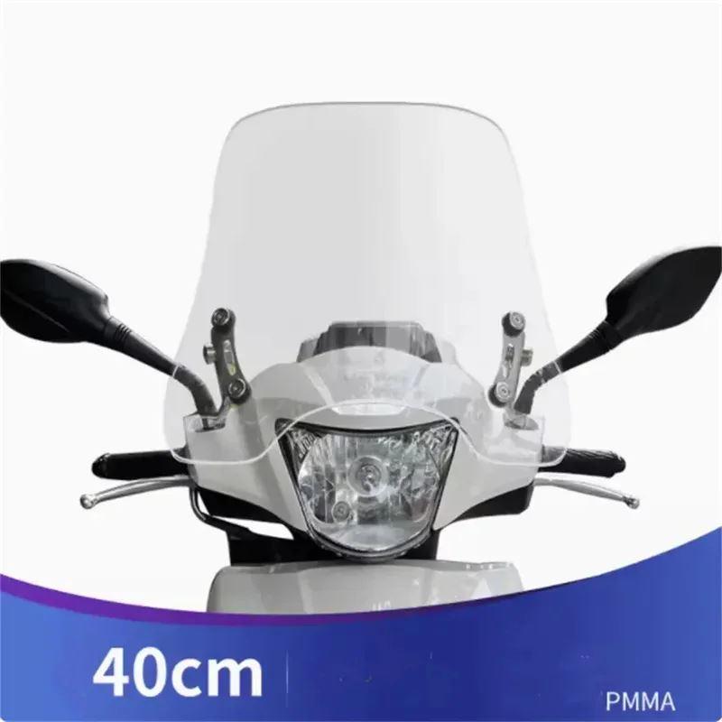 並行輸入品 スズキ UU125 UU 125 125UU UU-125 Youyou 125 バイクフロントガラス高架フロントガラスアクセサリーの画像