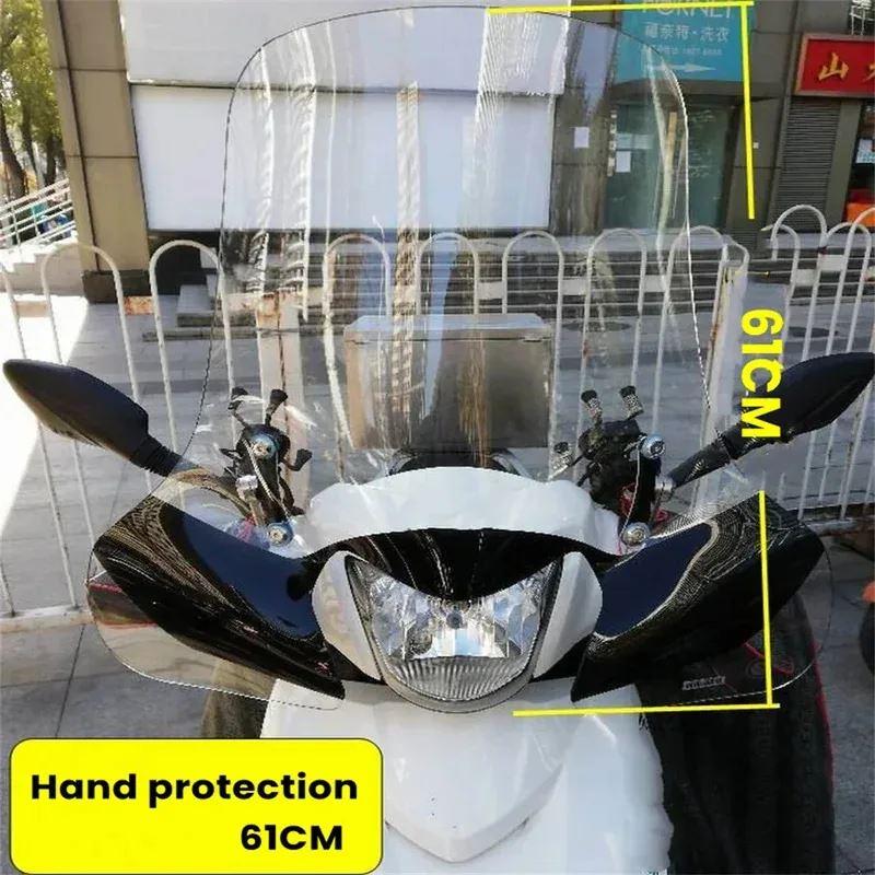 並行輸入品 スズキ UU125 UU 125 125UU UU-125 Youyou 125 バイクフロントガラス高架フロントガラスアクセサリーの画像