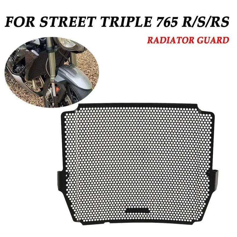 並行輸入品 トライアンフ 765R 765S 765RS ストリートトリプル ストリートトリプル 765 2023 2024 2025 バイクパーツ ラジエータの画像