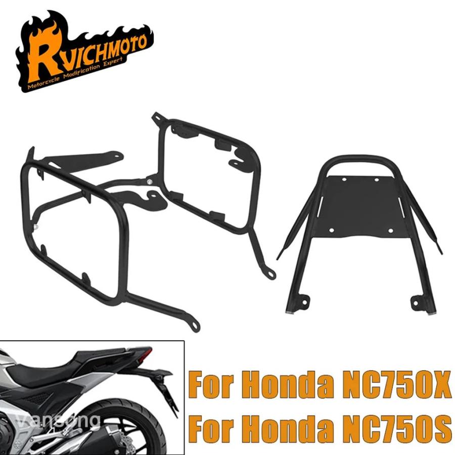 並行輸入品 NC750X NC750S バイク用パニアラック サドルバッグ