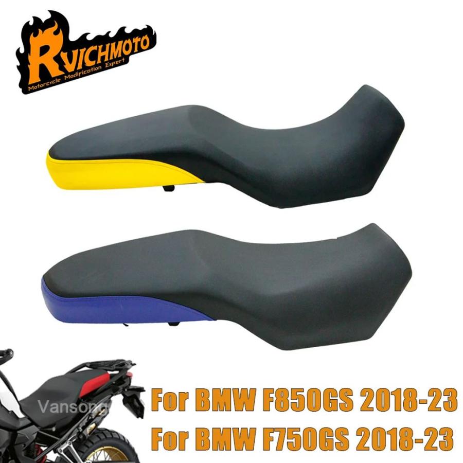 並行輸入品 BMW F850GS F750GS F850 GS GS750用 バイク ハイローワー