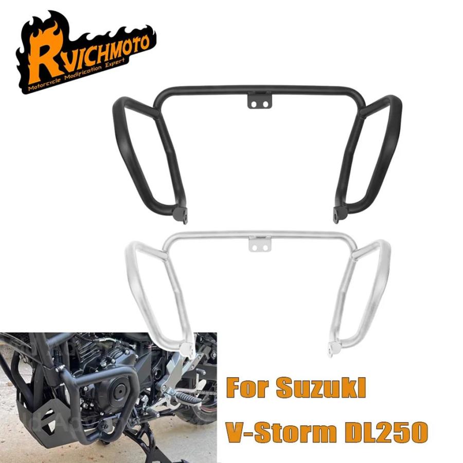 並行輸入品 スズキ V-STORM DL250 DL 250 DL250_3