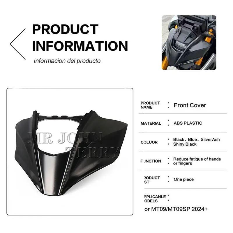 並行輸入品 ヤマハ MT-09 MT09 MT 09 SP 2024 2025用 新型ヘッドライトホルダーカバーの画像