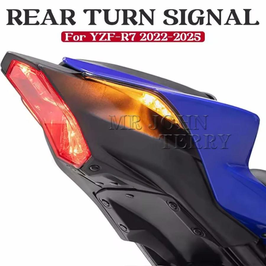 並行輸入品 ヤマハ YZF-R7 2022 2023 2024 2025用 インテールLED一体型