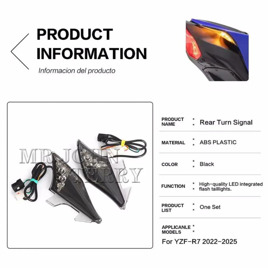 並行輸入品 ヤマハ YZF-R7 2022 2023 2024 2025用 インテールLED一体型