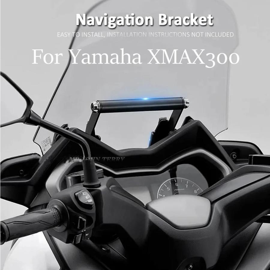 並行輸入品 ヤマハ XMAX300 XMAX 300 X-MAX300 X-MAX 300 2017-2022 バイクアクセサリーナビゲーションスタンドホルダー電話携帯の画像