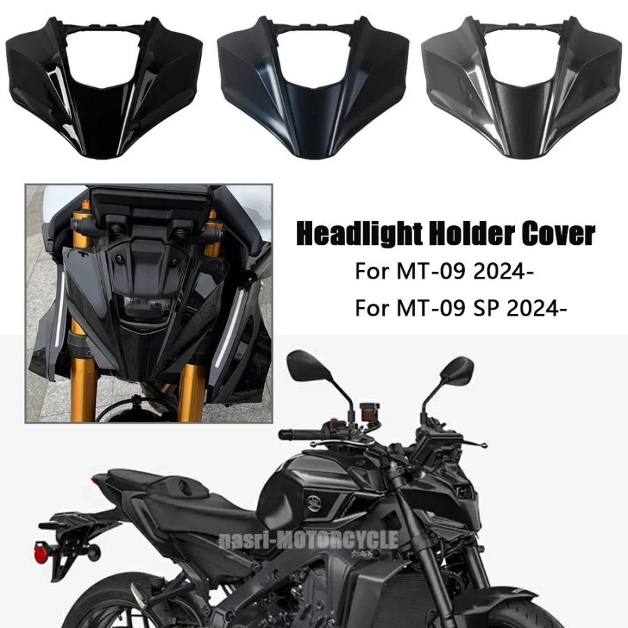 並行輸入品 ヘッドライトホルダーカバー バイクアクセサリー フロントヘッドカウル アッパーノーズフェアリング ヤマハ MT-09 MTの画像