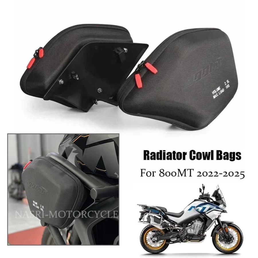 並行輸入品 バイクバッグアクセサリー ラジエーターカバーバッグ 耐