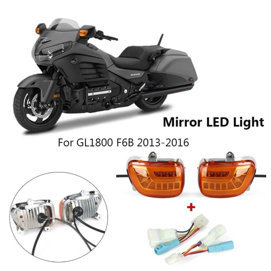 並行輸入品 バイクアクセサリー DRL ライトランプ LED 光流方向フロント LED ミラーウィンカーホンダ GL1800 F6B 2013-2016_7