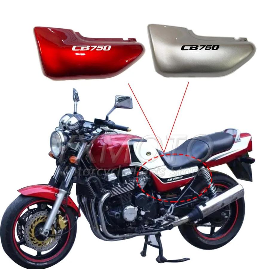 並行輸入品 CB750サイドカバー用ABS素材 パネル 手動圧縮モールド フェアリングアクセサリー CB750の画像