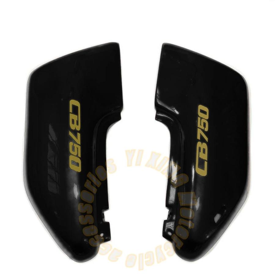 並行輸入品 CB750サイドカバー用ABS素材 パネル 手動圧縮モールド フェアリングアクセサリー CB750の画像
