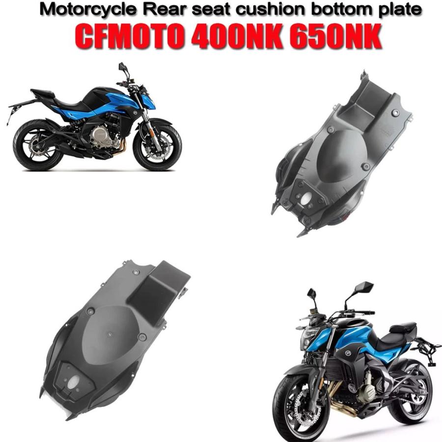 並行輸入品 リアフロアカバー底シェルバイクリアクッション底板フレーム底シェル CFMOTO 400NK 650NK NK/650/400_1