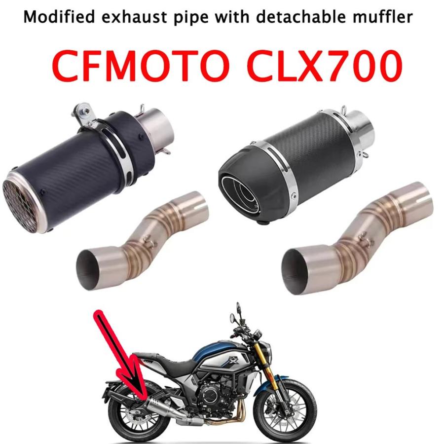 並行輸入品 CF MOTO バイクマフラー CF700 カーボンマフラー CFMOTO 700CLX CL-X700 CLX700の画像