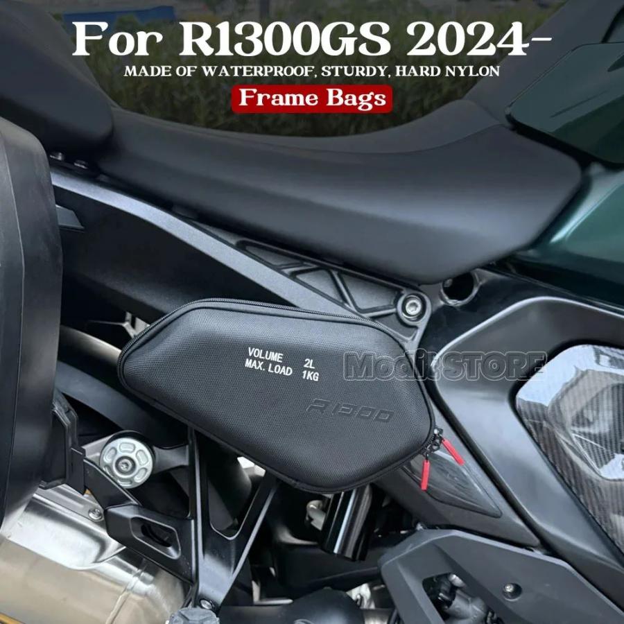 並行輸入品 BMW R 1300 GS R1300GS GS1300 R 1300GS 2023 2024 2025 バイク部品 防水フレームバッグ 2Lバッグ_2