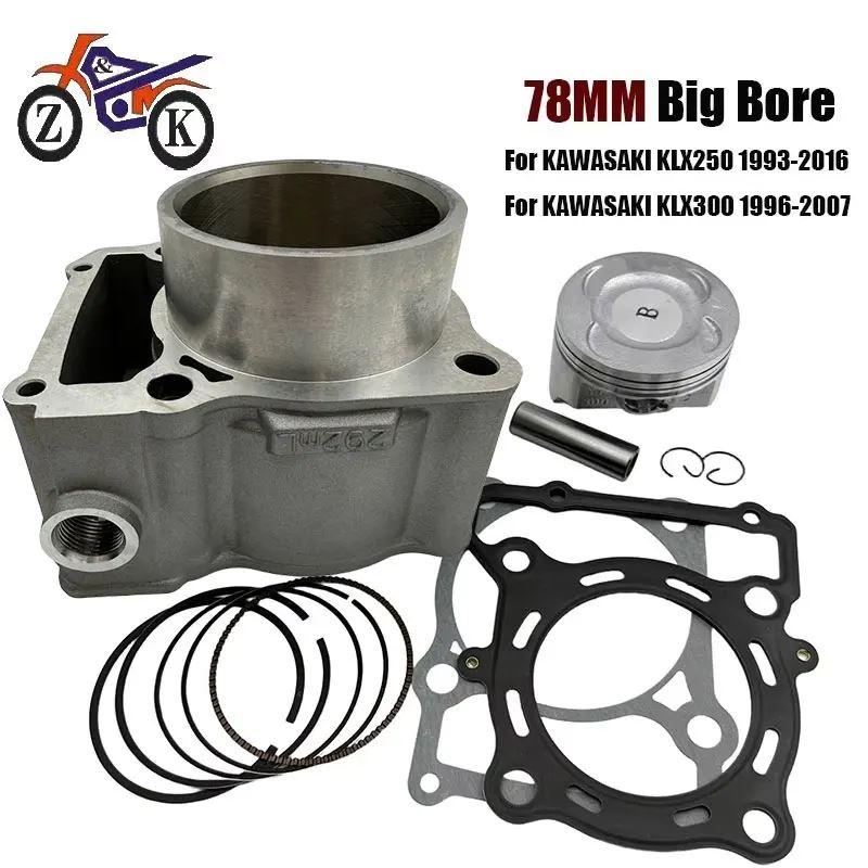 並行輸入品 78 mmビッグボアシリンダーピストンキットカワサキ KLX 250