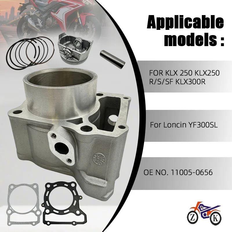 並行輸入品 78 mmビッグボアシリンダーピストンキットカワサキ KLX 250