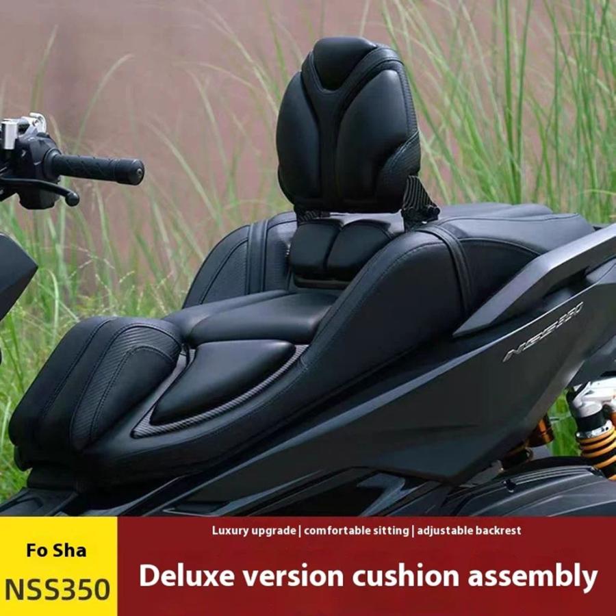 並行輸入品 ホンダ フォルツァ350 高級シートカスタム用シートカバー