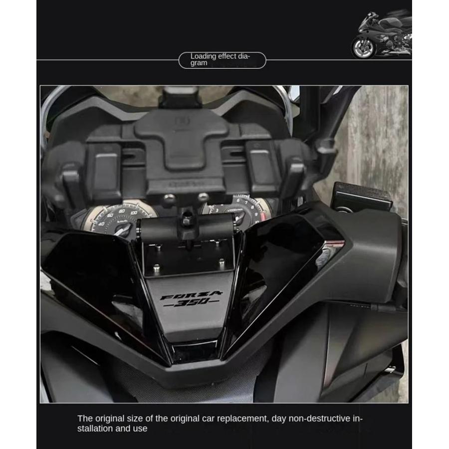 並行輸入品 フォルツァ 350 カスタムナビゲーションブラケット フォルツァ350 多機能ブラケット NSS350 携帯電話拡張ブラケット
