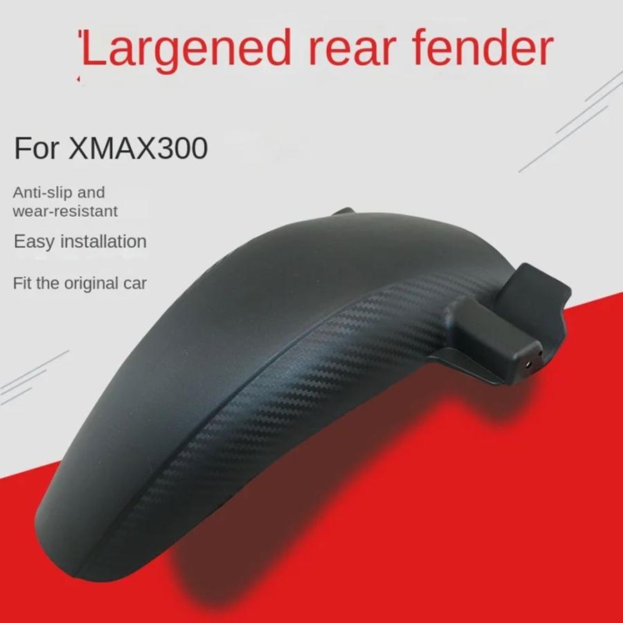並行輸入品 ヤマハ XMAX300 カスタム用 マッドガード XMAX 延長マッドガード リアマッドガード