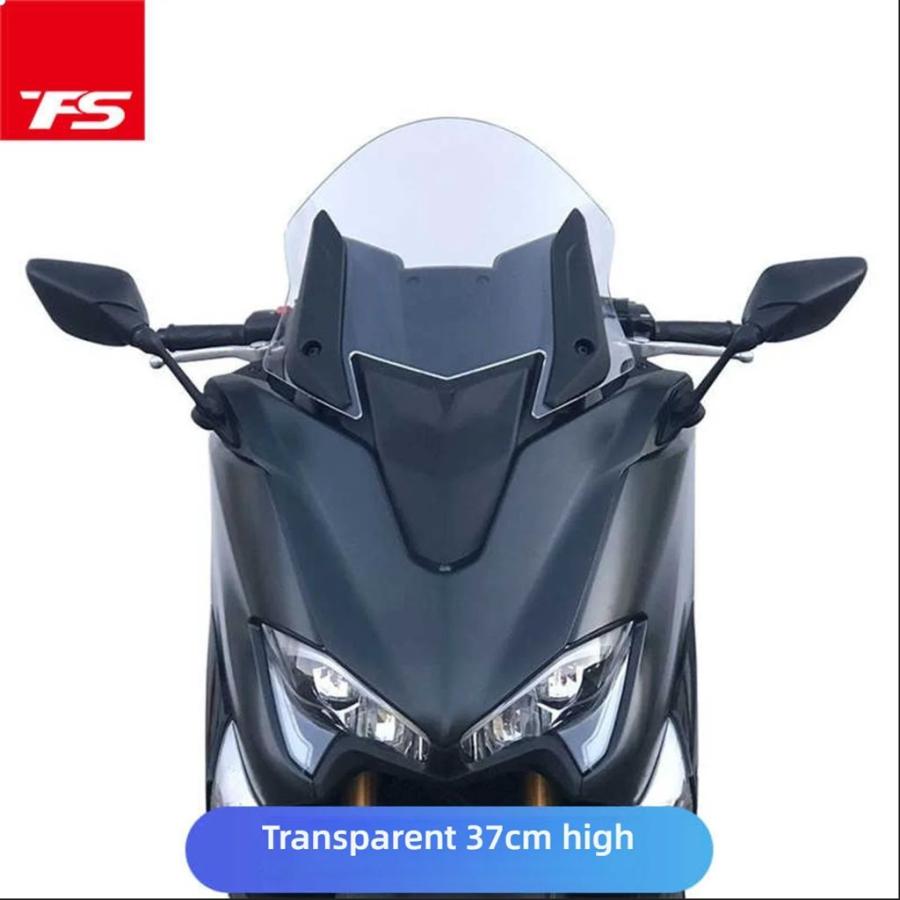 並行輸入品 ヤマハTMAX560 TMAX530DX/SX用カスタムフロントガラス ハイウィンドシールドインレットガラス付き