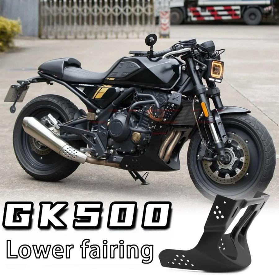 並行輸入品 ブリクストン クロスファイア500用GK500ロワーフェアリングエンジントリムの画像